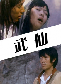 一本色道久久88